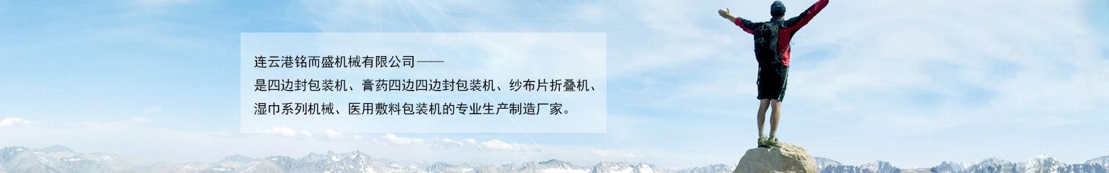 爱体育在线官网（中国）