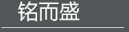 爱体育在线官网（中国）